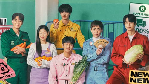 사장돌 마트 Bild 1