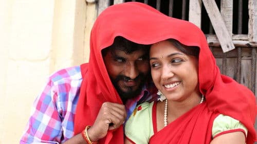 களவு தொழிற்சாலை Bild 3