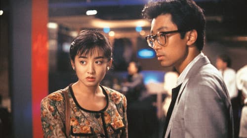 香港パラダイス Bild 2