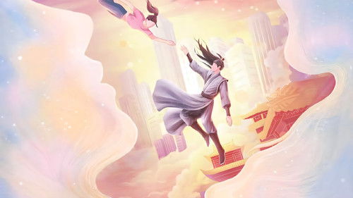 我的反派男友 Bild 3