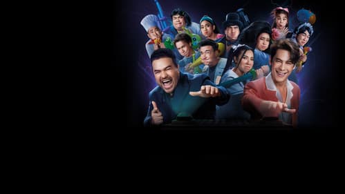 LOL: หัวเราะทีหลังปังกว่า Bild 1