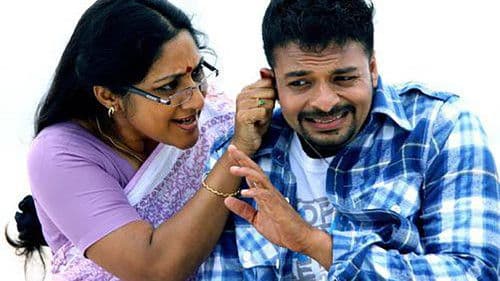 പയ്യൻസ് Bild 1