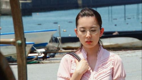 女の犯罪史 Bild 2