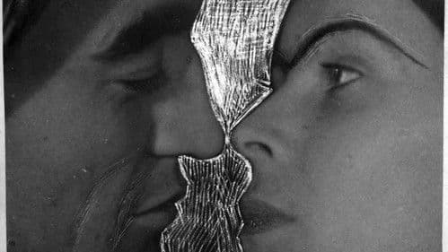 Дохунда Bild 2