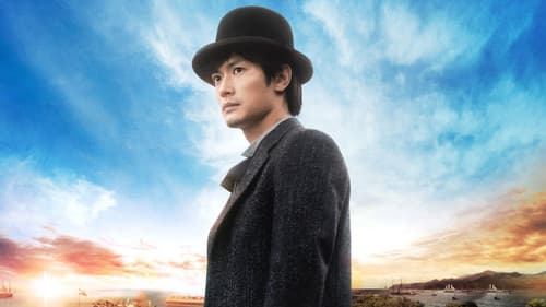 Godai - Das Wunderkind Bild 1