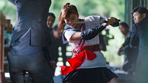 レッド・ブレイド Bild 3