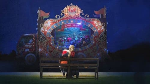 هذه ليلتي Bild 1