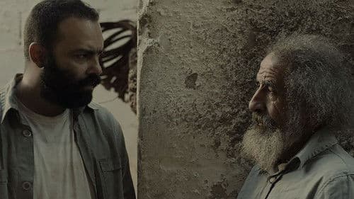 سفاح نابل Bild 1