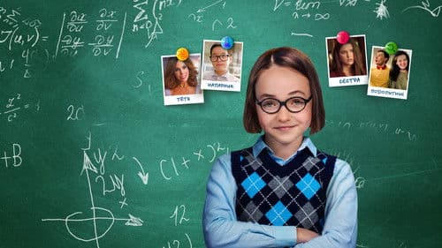 Popular Theory - Die Freundschaftsformel Bild 6