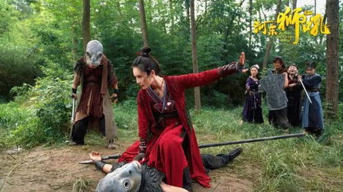 金牌河东狮吼 Bild 3