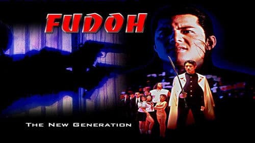 Fudoh: The New Generation Bild 2