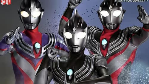 ウルトラマンティガ THE FINAL ODYSSEY Bild 3