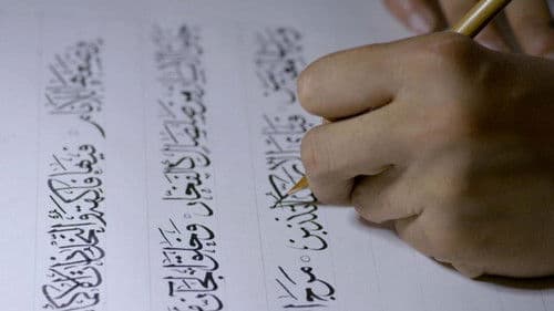 Vom Schreiben und Denken Bild 2