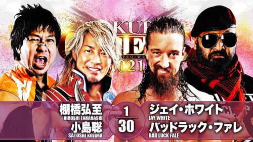 NJPW Sakura Genesis 2021 Bild 7