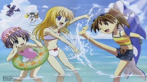 吉永さん家のガーゴイル Bild 2