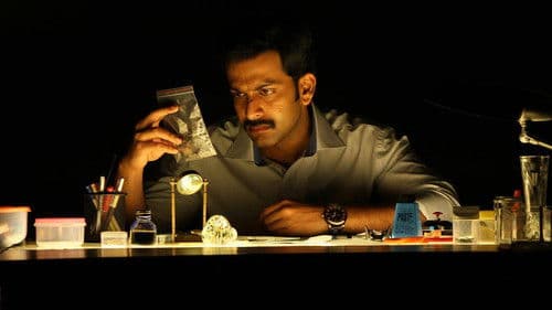 മുംബൈ പോലീസ് Bild 1