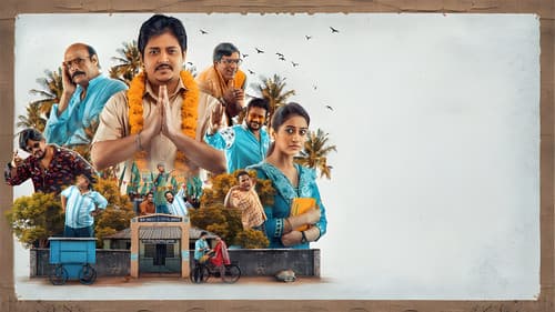 ପାବାର୍ Bild 1