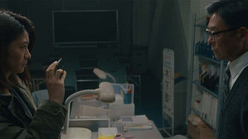 由宇子の天秤 Bild 5