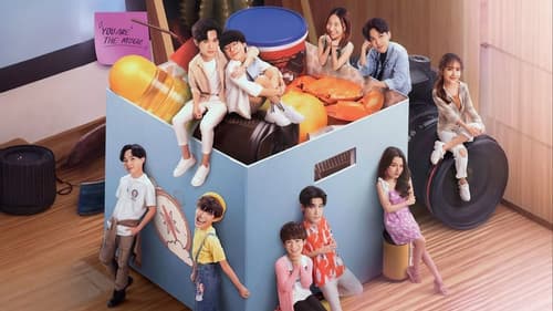 แอบหลงรัก Bild 2