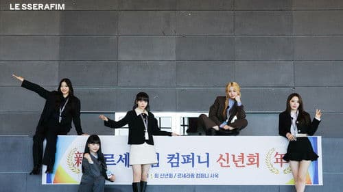 르세라핌컴퍼니 Bild 1