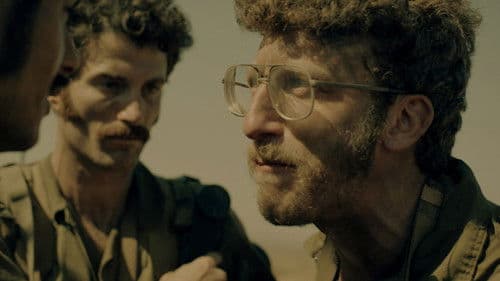 שעת נעילה Bild 8