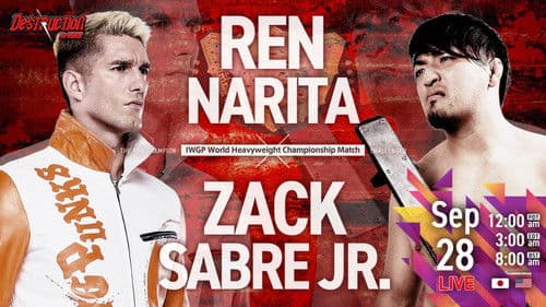 NJPW Destruction In Kobe 2025 Bild 2