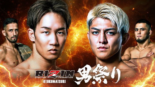 RIZIN男祭り Bild 3