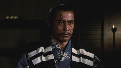 Das Banner des Samurai Bild 2