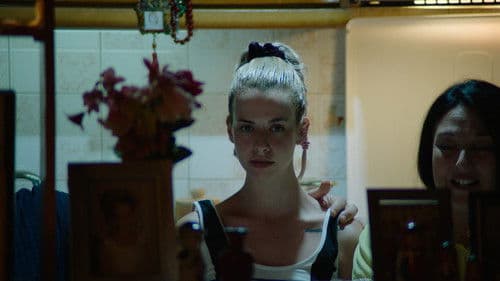 Αρκουδότρυπα Bild 3