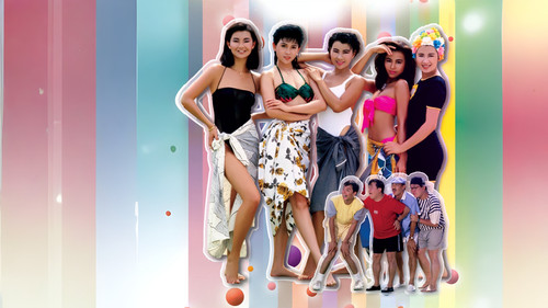 求愛敢死隊 Bild 3