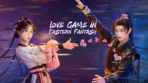 Love Game in Eastern Fantasy Bild 1