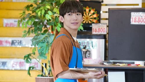 もう一度パパと呼ばれる日 Bild 1