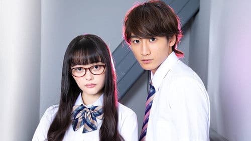 わたしに××しなさい！ Bild 1