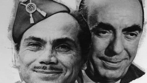 Το Κανόνι και τ' αηδόνι Bild 1