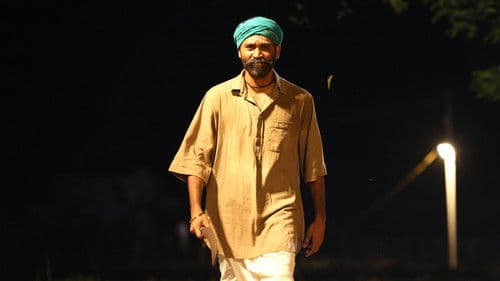 அசுரன் Bild 8