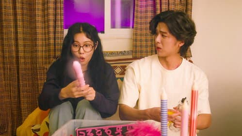 내 첫사랑은 19금 Bild 1