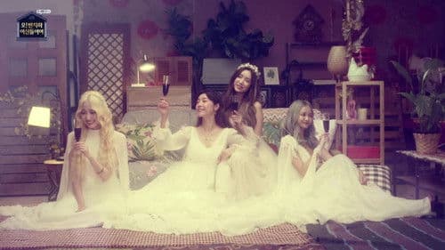 오! 반지하 여신들이여 Bild 1