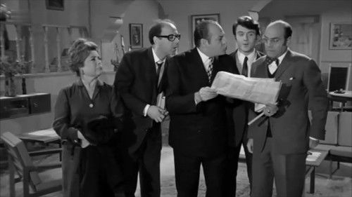 Ο Τζαναμπέτης Bild 6