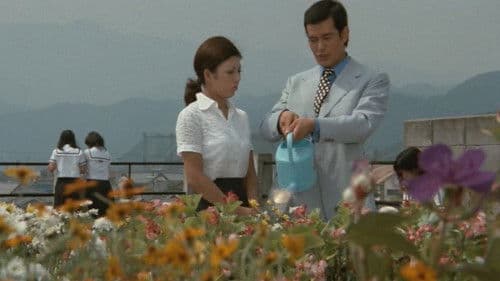 恐怖女子高校　女暴力教室 Bild 1