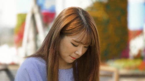 수상한 종업원 Bild 1