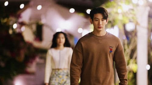 ทริปซ่อนชู้ Bild 6