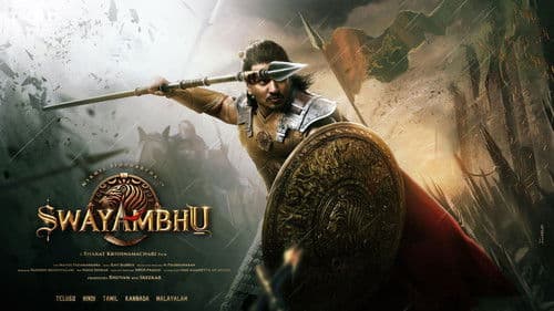 స్వయంభు Bild 1