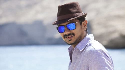 இப்படை வெல்லும் Bild 2