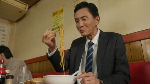 孤独のグルメ 大晦日スペシャル 京都・名古屋出張編 Bild 1