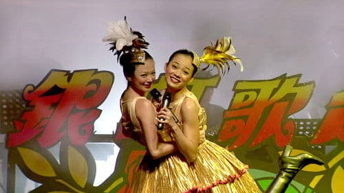 Singapur Queens - Born to Dance Bild 2