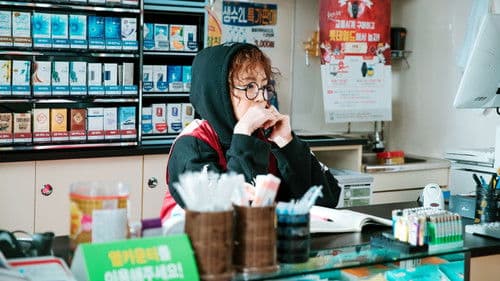 비정규직 특수요원 Bild 8