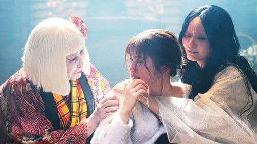 妖怪シェアハウス—白馬の王子様じゃないん怪— Bild 2