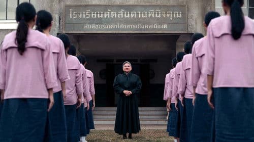 แม่ซื้อ Bild 7