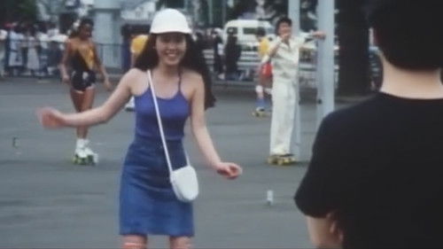 女高生 夏ひらく唇 Bild 7