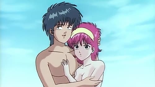 冒険してもいい頃 Bild 3